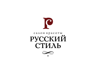 Русский стиль