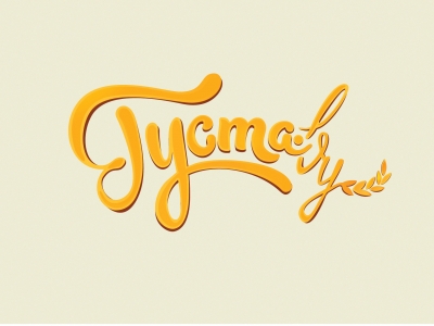 Лого для кулинарного сайта