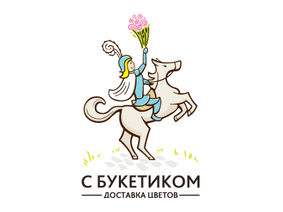 С букетиком
