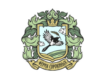 Ферма Сорокиных