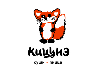 Кицунэ