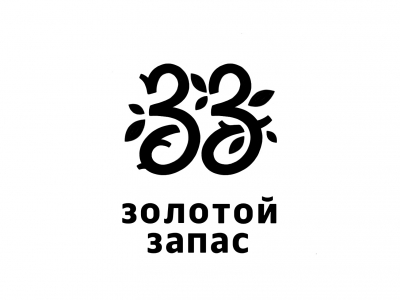 Золотой запас