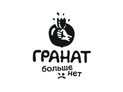 Гранат ff