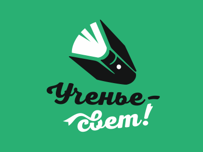 Ученье печенье