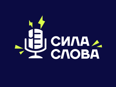 Сила
