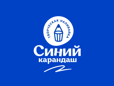 Карандаш