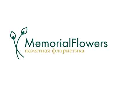 Памятная флористика