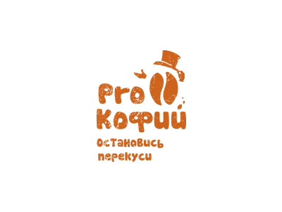 ProКофий