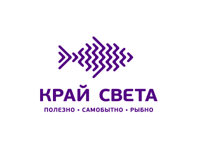 Край Света