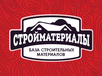 Стройматериалы
