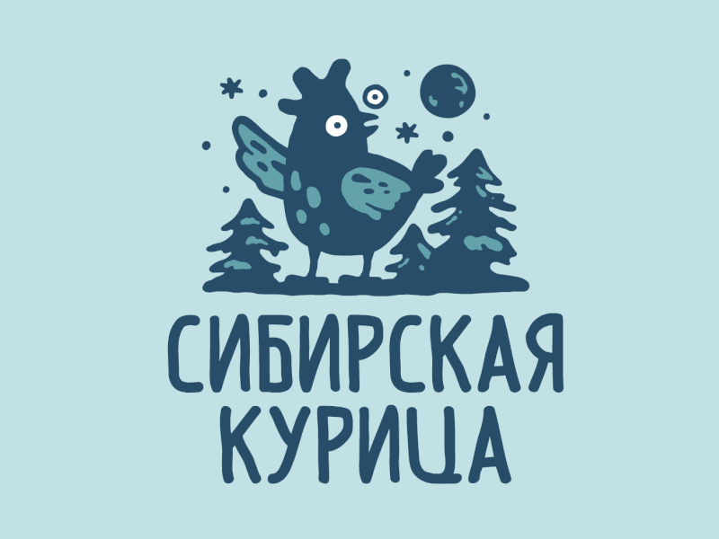 Сибирская курица