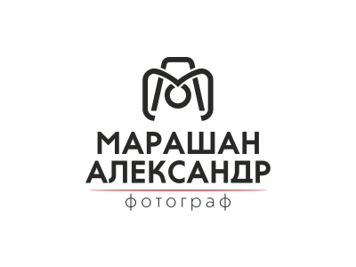 Марашан Александр
