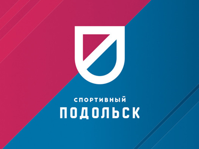 спортивный подольск