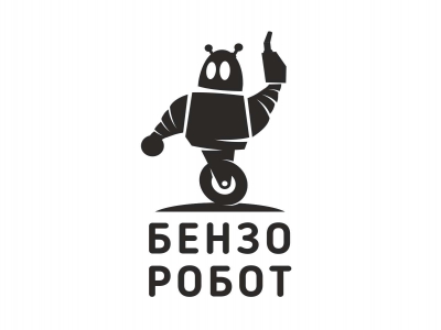 БЕНЗО ROBOT