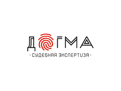 Догма