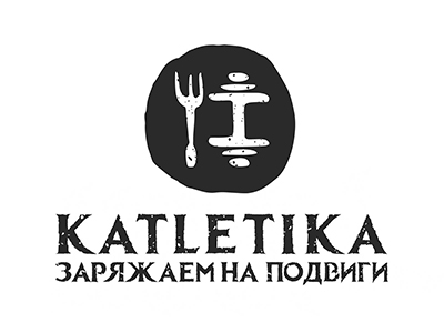 Катлетика