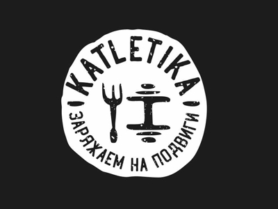 Katletika