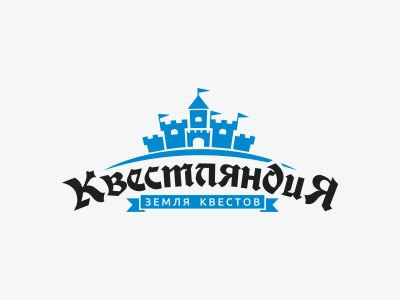 Квестляндия