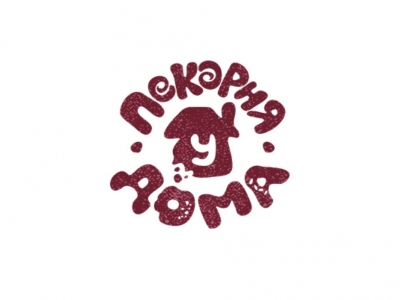 Пекарня у дома