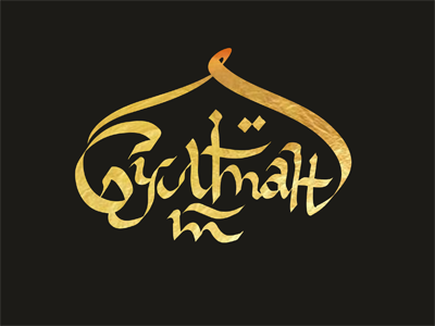 Султан - табак