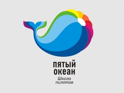 Пятый океан