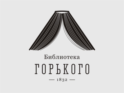Библиотека им. Горького