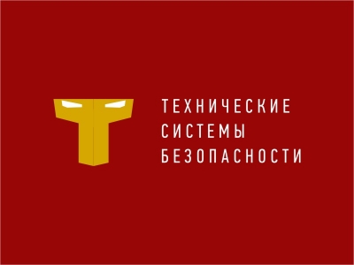 Технические системы безопасности