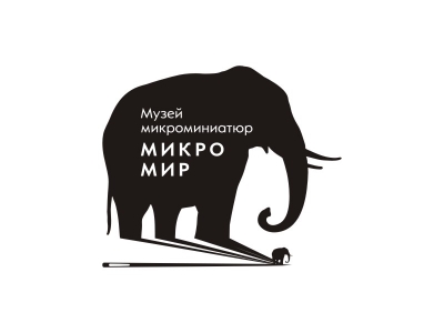 МикроМир