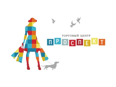 Торговый центр «Проспект»