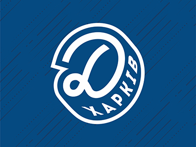 ХК Динамо Харьков