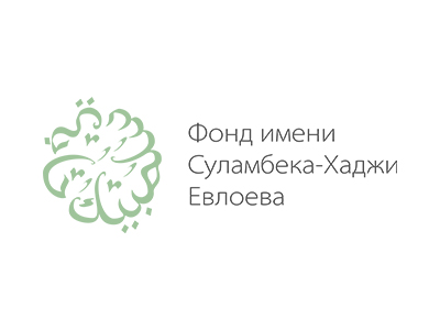 Суламбек Хаджи