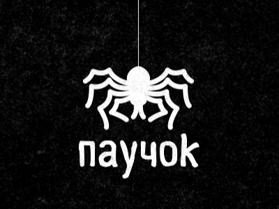 паучОК