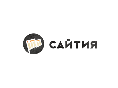 сАйтия
