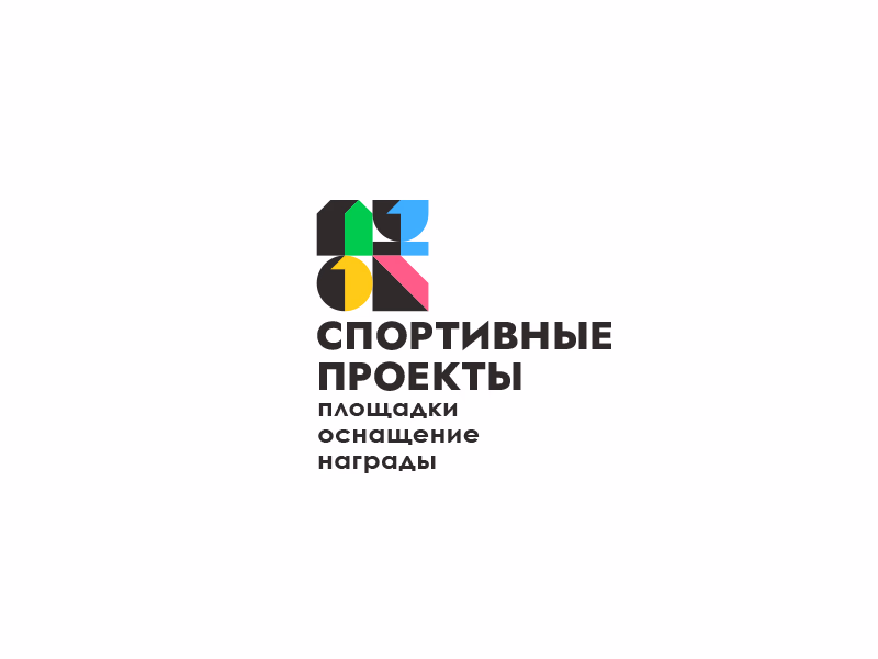 Спортивные проекты