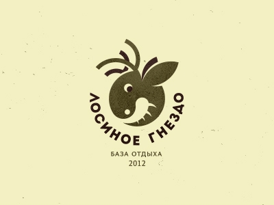 Лосиное гнездо.