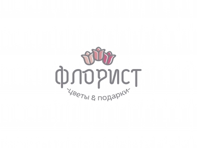 Флорист