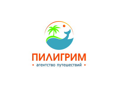 Туристическое агентство