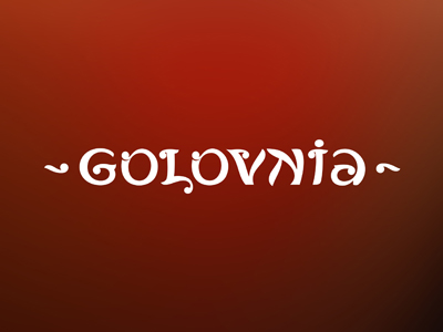 Логотип для торговой марки