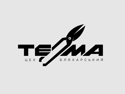 цех жестяных изделий ТЕМА