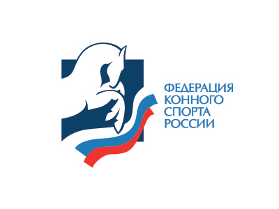 Федерация конного спорта2