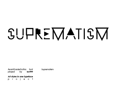 Супрематизм