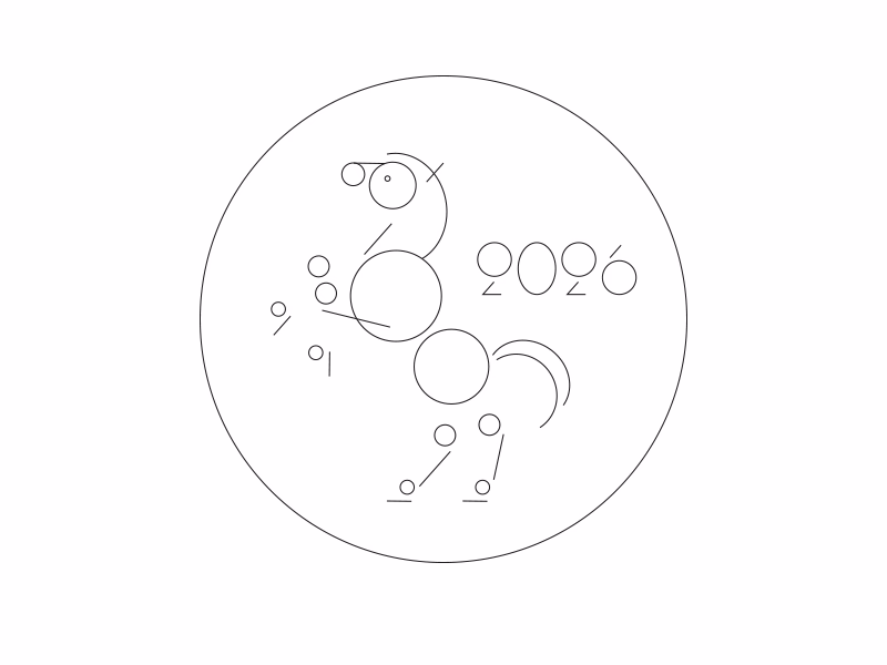 Это не логотип