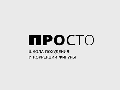 Просто центр коррекции фигуры
