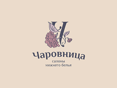 Чаровница