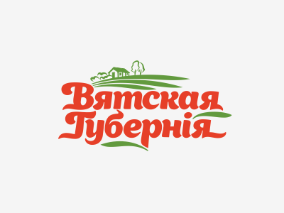 Вятская Губерния