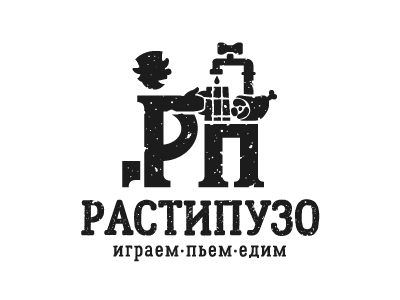 РастиПузо