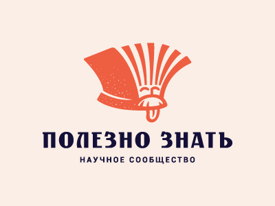 Полезно знать