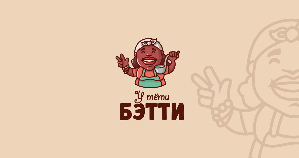 Кафе presentation