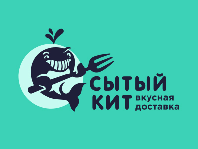 Сытый кит