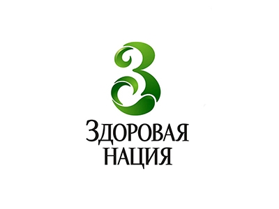 Здоровая нация